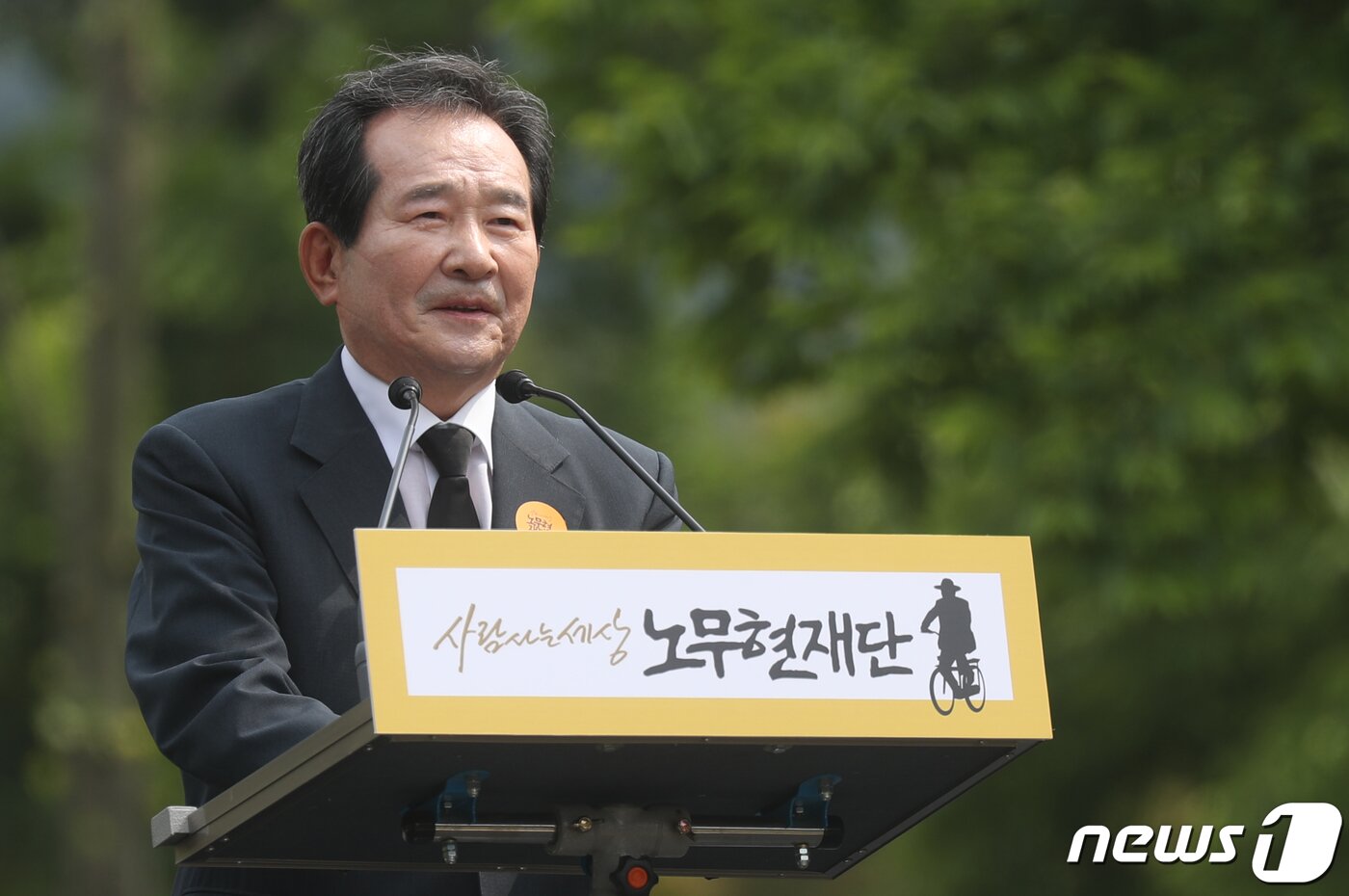 본문 이미지 - 정세균 노무현재단 이사장이 23일 오후 경남 김해시 진영읍 봉하마을에서 열린 고 노무현 전 대통령 서거 13주기 추도식에서 인사말하고 있다. (공동취재) 2022.5.23/뉴스1 ⓒ News1 유승관 기자