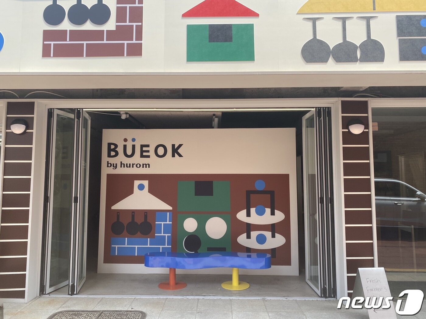 본문 이미지 - 23일 서울 성동구 성수동에 위치한 휴롬의 'BUEOK by Hurom' 팝업스토어 포토월 ⓒ 뉴스1 신윤하 기자