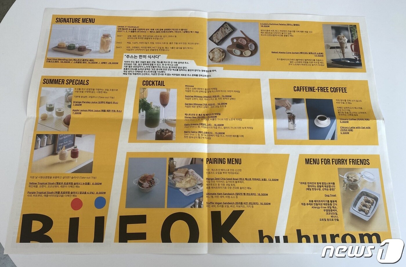 본문 이미지 - 휴롬의 'BUEOK by Hurom' 팝업스토어 메뉴판 ⓒ 뉴스1 신윤하 기자