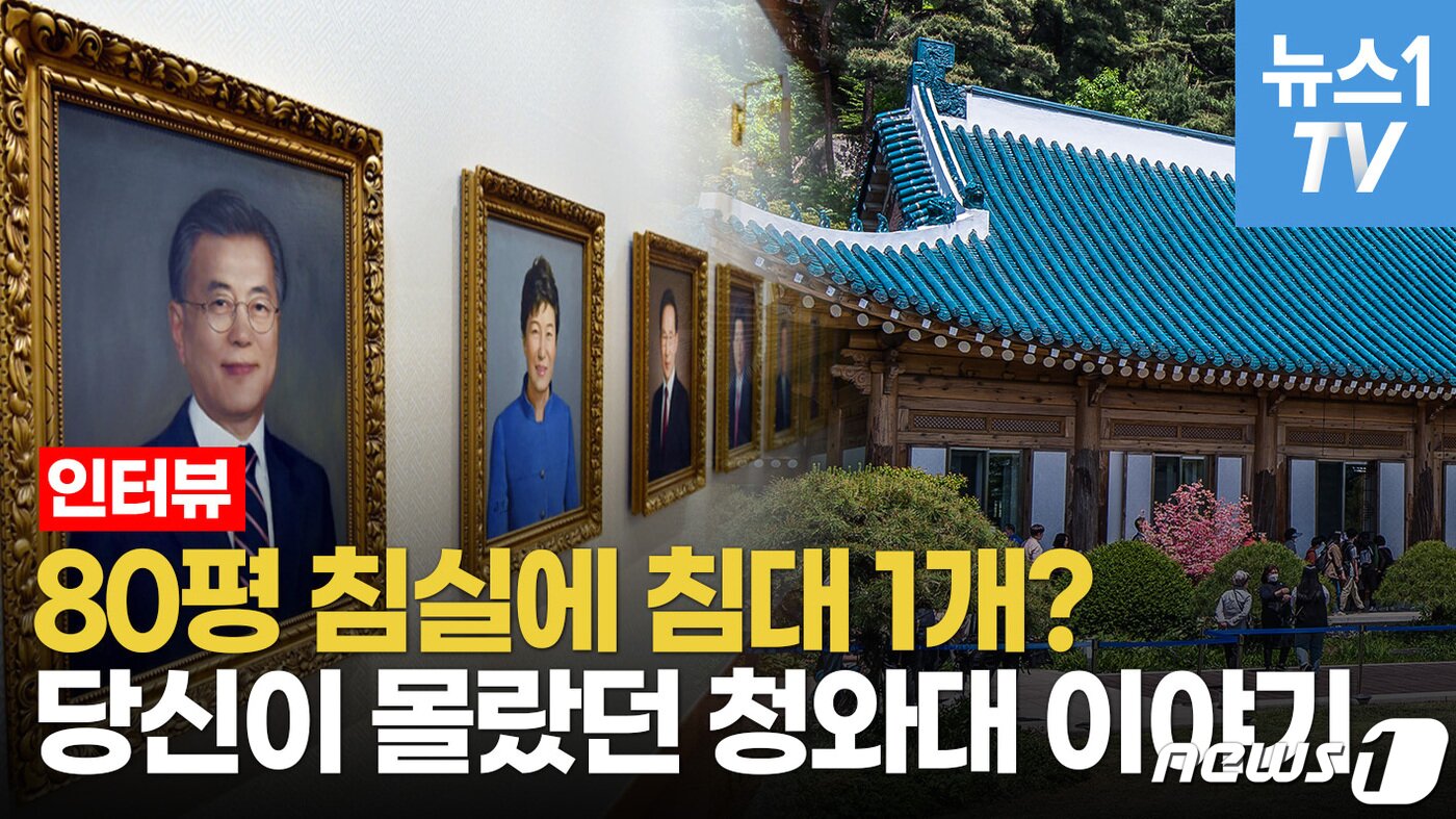 본문 이미지 - ⓒ 뉴스1