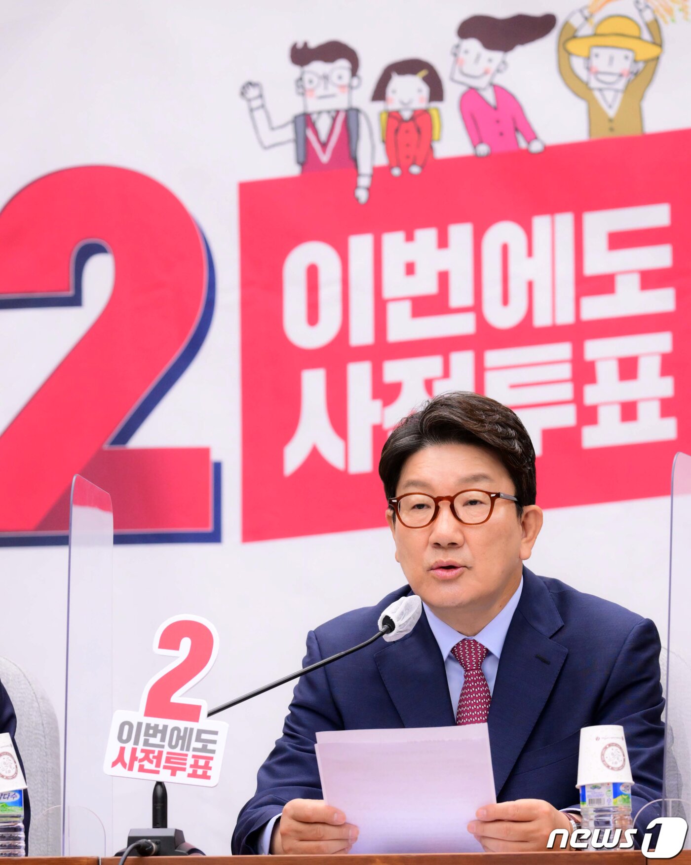 본문 이미지 - 권성동 국민의힘 원내대표가 24일 오전 서울 여의도 국회에서 열린 원내대책회의에서 발언을 하고 있다. (공동취재) 2022.5.24/뉴스1 ⓒ News1 허경 기자