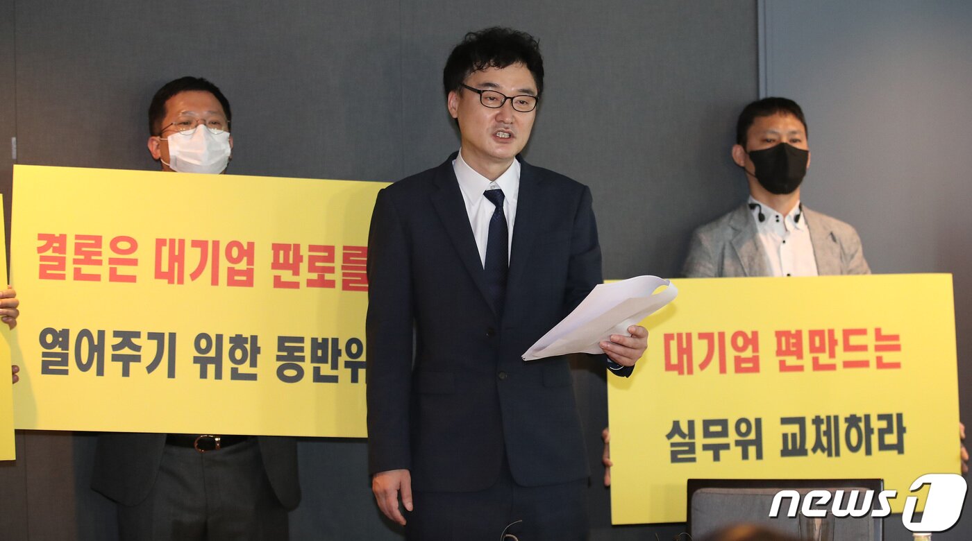 본문 이미지 - 장유진 한국대리운전총연화회장 및 관계자들이 24일 오전 제70차 동반성장위원회가 개최된 서울 서초구 JW메리어트 호텔에서 대리운전업 중소기업 적합업종 지정 여부와 관련해 기자회견을 갖고 있다. 2022.5.24/뉴스1 ⓒ News1 임세영 기자
