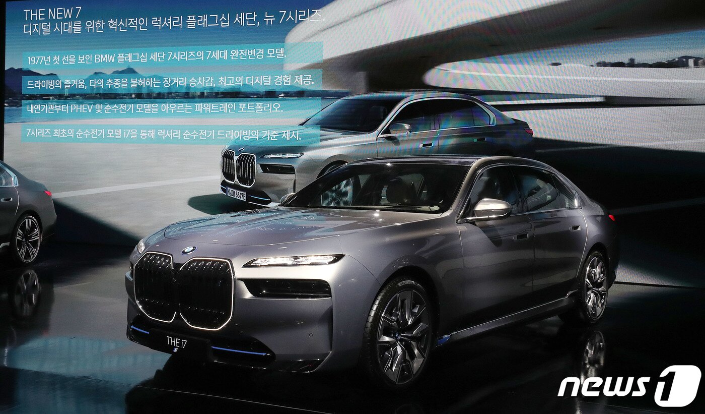 본문 이미지 - BMW 럭셔리 플래그십 세단 전기차 i7. 2022.5.24/뉴스1 ⓒ News1 박세연 기자