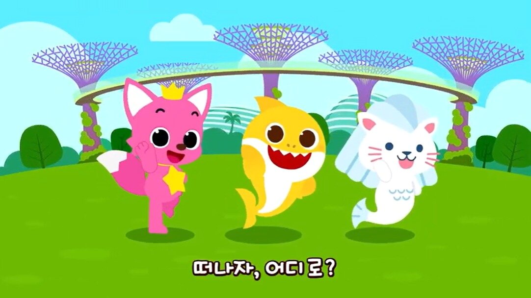 본문 이미지 - 싱가포르관광청 x 더핑크퐁컴퍼니의 '떠나자 싱가포르로' 협업 영상