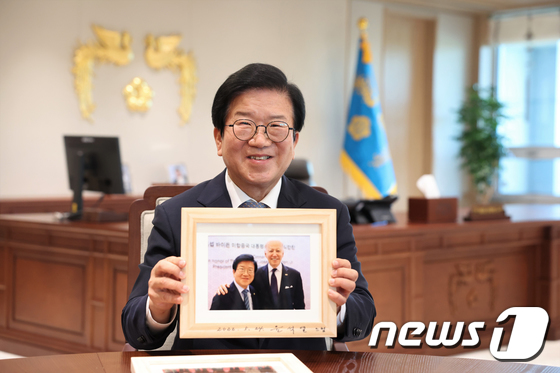 바이든 만찬 사진 선물받은 박병석 국회의장
