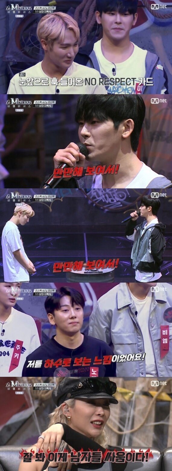 본문 이미지 - Mnet 'Be Mbitious'(비 엠비셔스) ⓒ 뉴스1