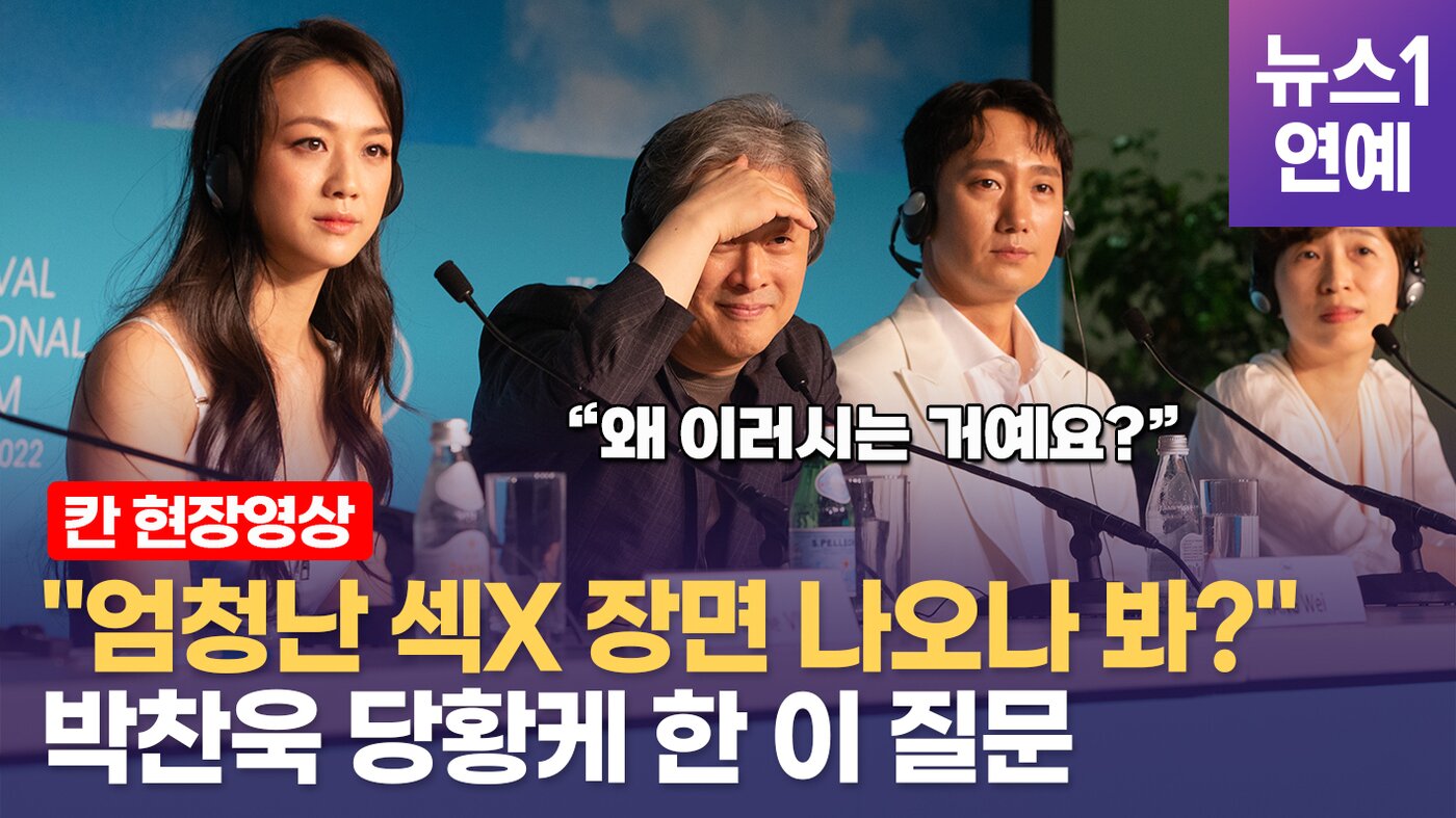 본문 이미지 - ⓒ 뉴스1