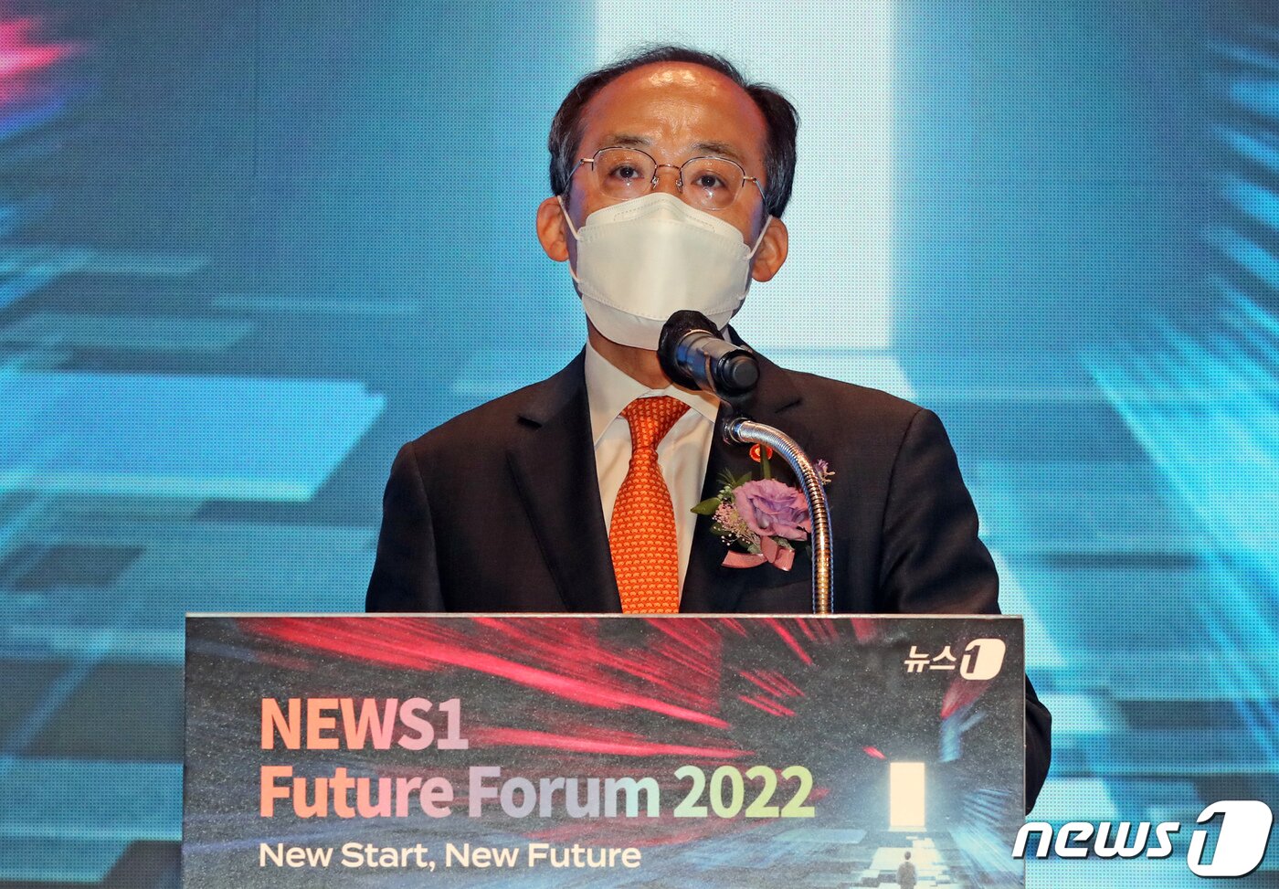 본문 이미지 - 추경호 부총리 겸 기획재정부 장관이 뉴스1 미래포럼 2022에서 축사를 하고 있다. 2022.5.25/뉴스1