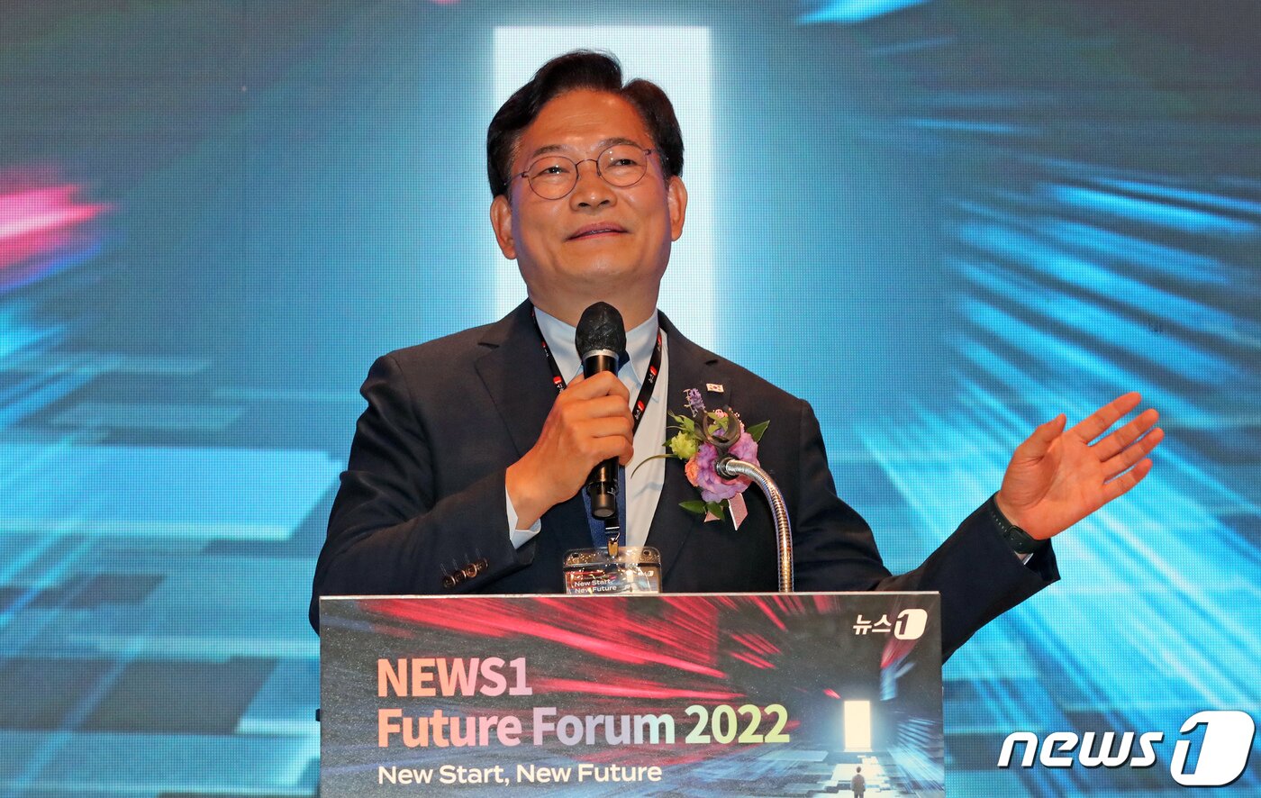 본문 이미지 - 송영길 더불어민주당 서울시장 후보가 25일 서울 중구 대한상공회의소에서 열린 뉴스1 미래포럼 2022에서 축사를 하고 있다.  2022.5.25/뉴스1 ⓒ News1 장수영 기자