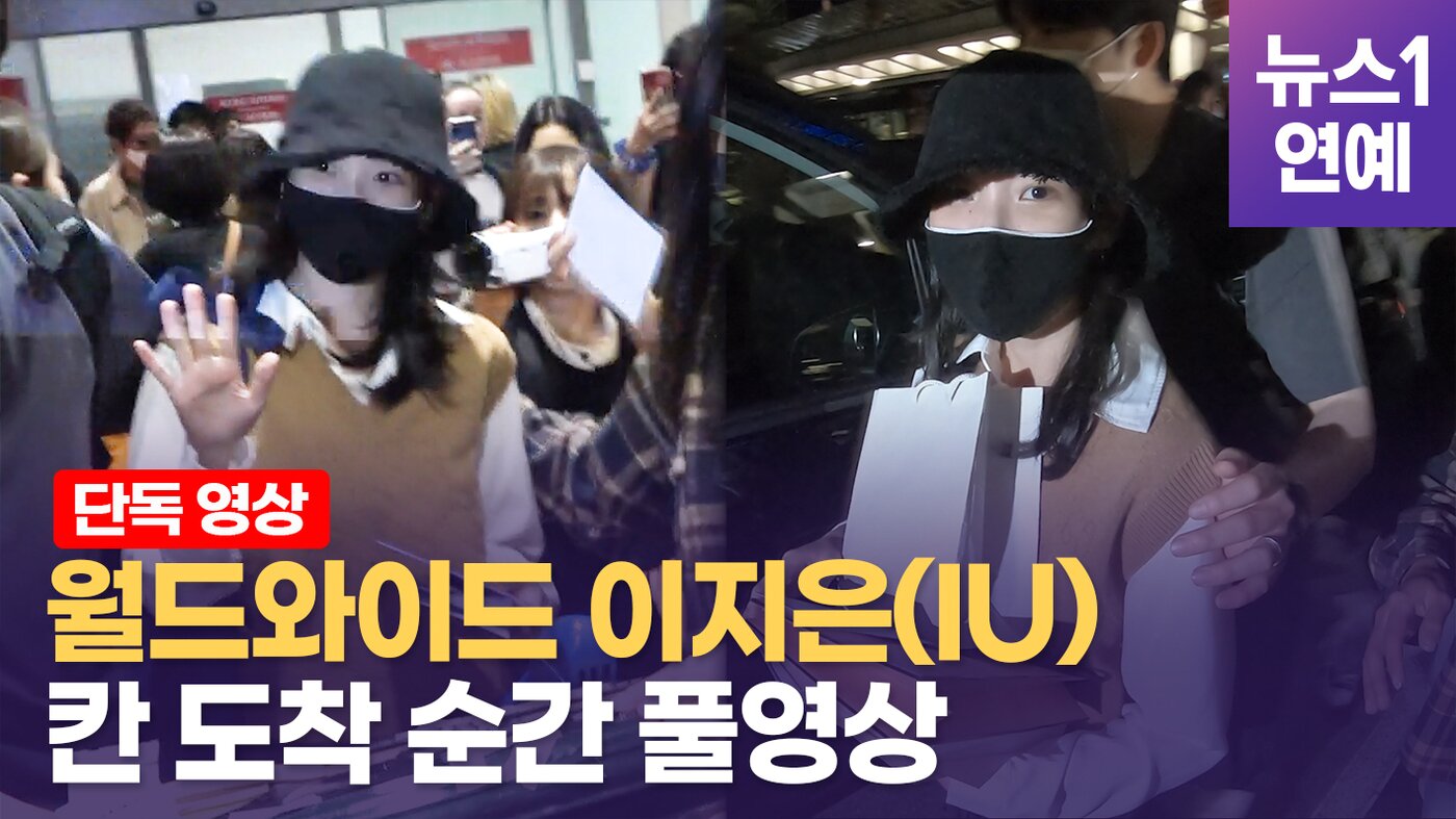 본문 이미지 - ⓒ 뉴스1