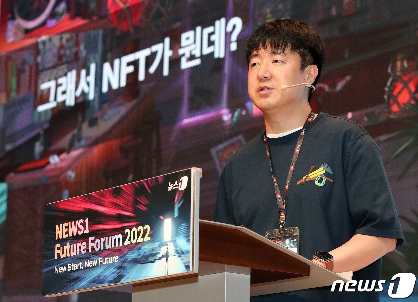 본문 이미지 - 이두희 멋쟁이사자처럼 대표가 25일 서울 중구 대한상공회의소에서 열린 뉴스1 미래포럼 2022에서 'NFT시장·NFT커뮤니티를 일군다-메타콩즈·지릴라·실타래'를 주제로 강연을 하고 있다. 2022.5.25/뉴스1 ⓒ News1 박세연 기자