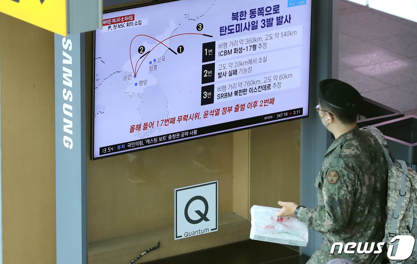 본문 이미지 - 지난달 25일 서울역 대합실에서 군 장병이 TV를 통해 북한의 미사일 발사 관련 뉴스를 시청하고 있다. 2022.5.25/뉴스1 ⓒ News1 장수영 기자