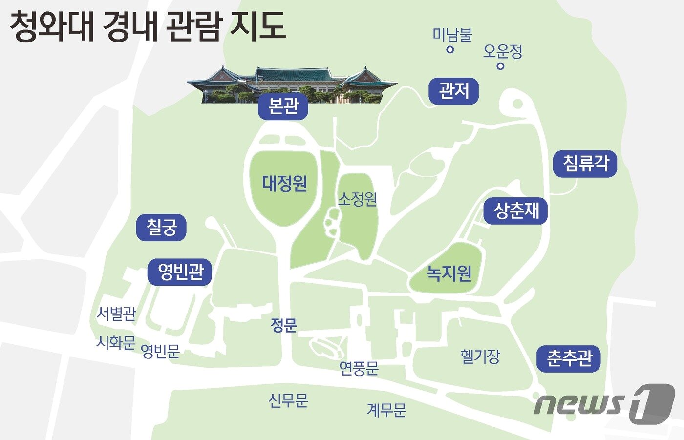 본문 이미지 - ⓒ News1 김초희 디자이너