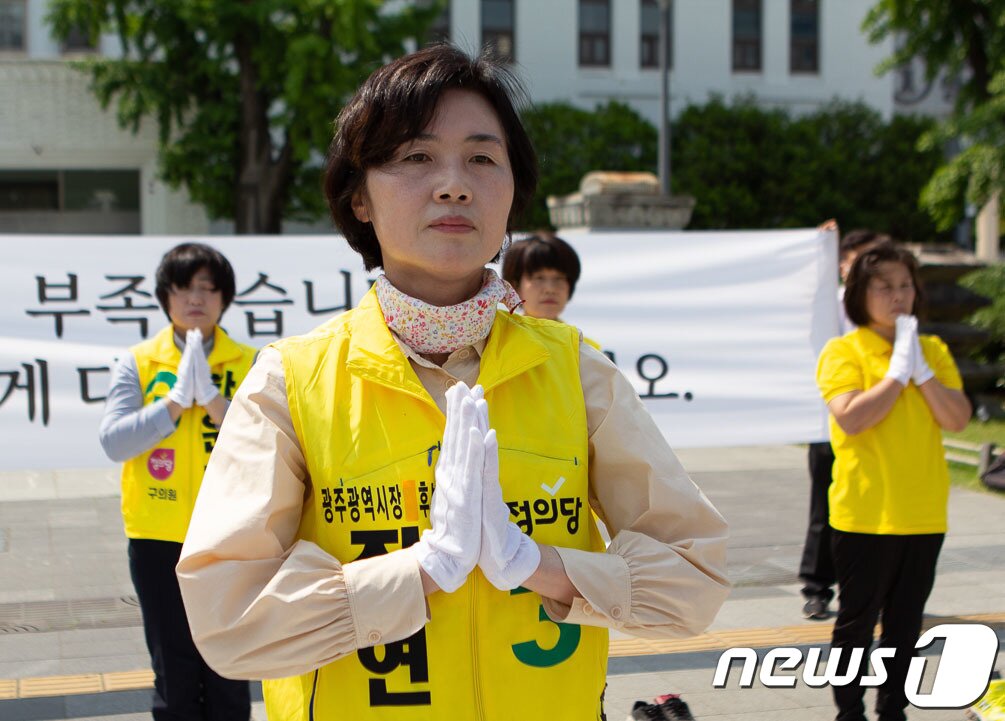 본문 이미지 - 장연주 정의당 광주시장 후보를 비롯한 6.1지방선거 후보들이 25일 광주 5.18민주광장에서 대시민 사과를 하고 '다시 기회를 달라'며 108배를 하고 있다. (정의당 광주 제공) 2022.5.25/뉴스1 ⓒ News1 박준배 기자