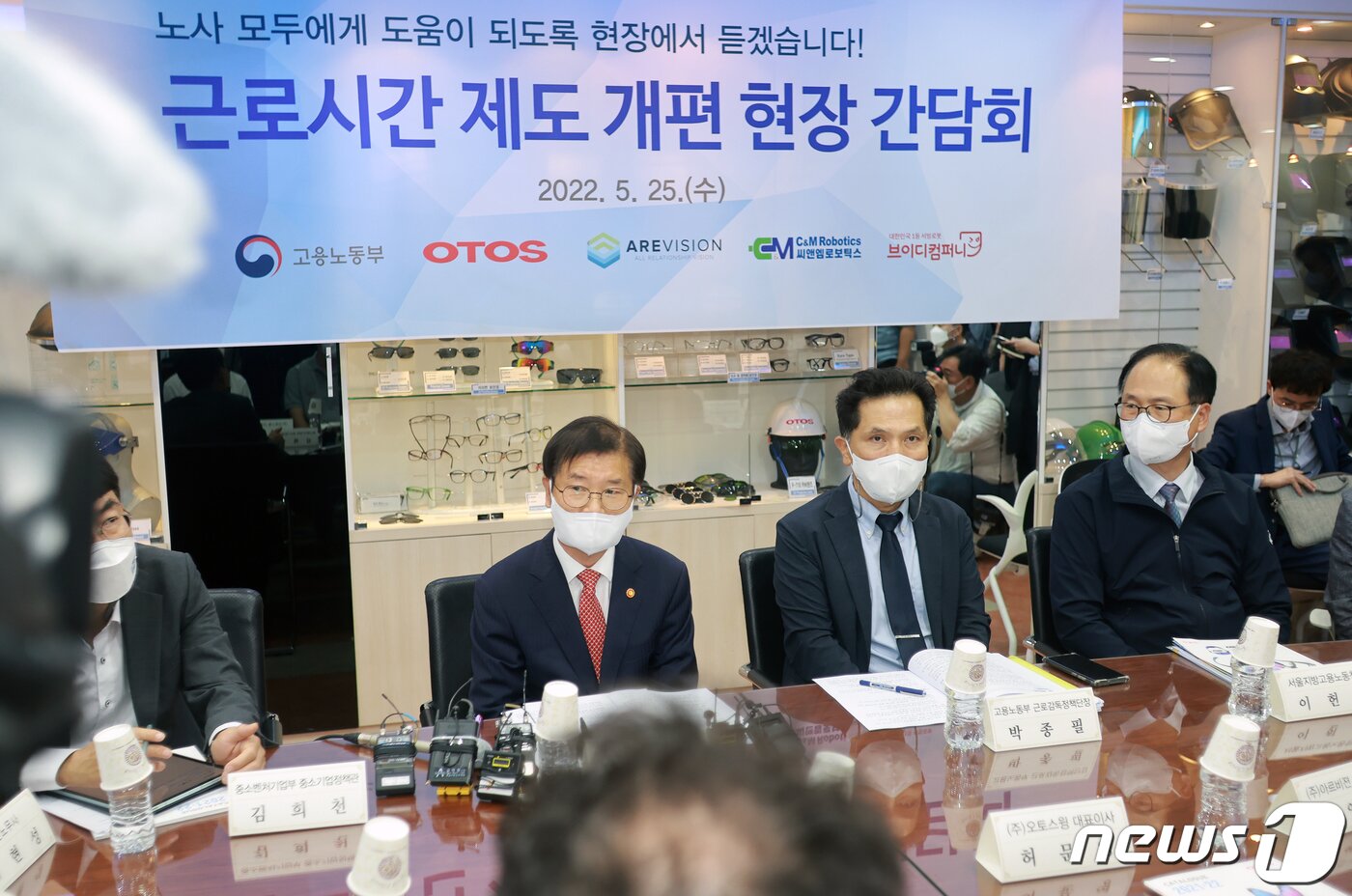 본문 이미지 - 이정식 고용노동부 장관이 25일 서울 금천구 소재 뿌리기업인 오토스윙에서 근로시간 제도 개편 현장 간담회를 하고 있다. (고용노동부 제공) 2022.5.25/뉴스1