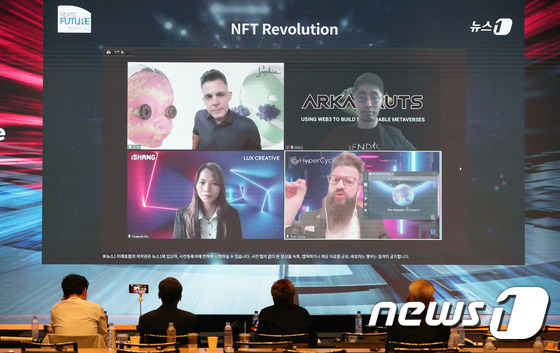 [NFF2022]메타버스와 NFT 관련해 화상으로 토론하는 참석자들