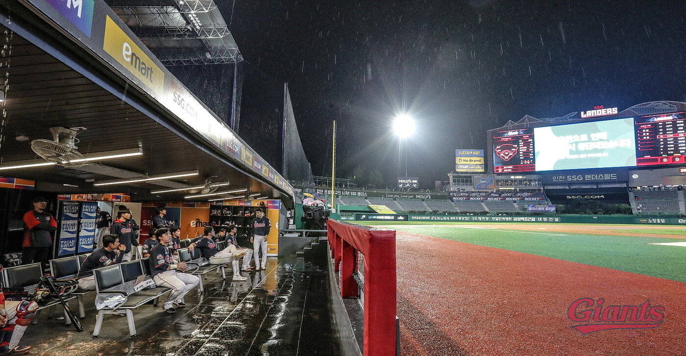 본문 이미지 - 롯데 자이언츠는 25일 KBO리그 문학 SSG 랜더스전에서 1-9 강우 콜드게임 패배를 당했다.(롯데 자이언츠 제공) ⓒ 뉴스1