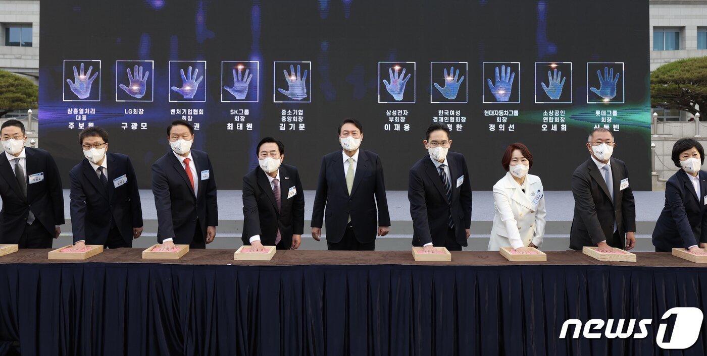 본문 이미지 - 25일 용산 대통령실 청사 앞 잔디마당에서 열린 2022 대한민국 중소기업인대회. 왼쪽부터 구광모 LG그룹 회장, 강삼권 벤처기업협회장, 최태원 SK그룹 회장, 김기문 중소기업중앙회장, 윤 대통령, 이재용 삼성전자 부회장, 이정한 여성경제인협회 회장, 정의선 현대차그룹 회장, 오세희 소상공인연합회장. (대통령실사진기자단) 2022.5.25/뉴스1 ⓒ News1 오대일 기자