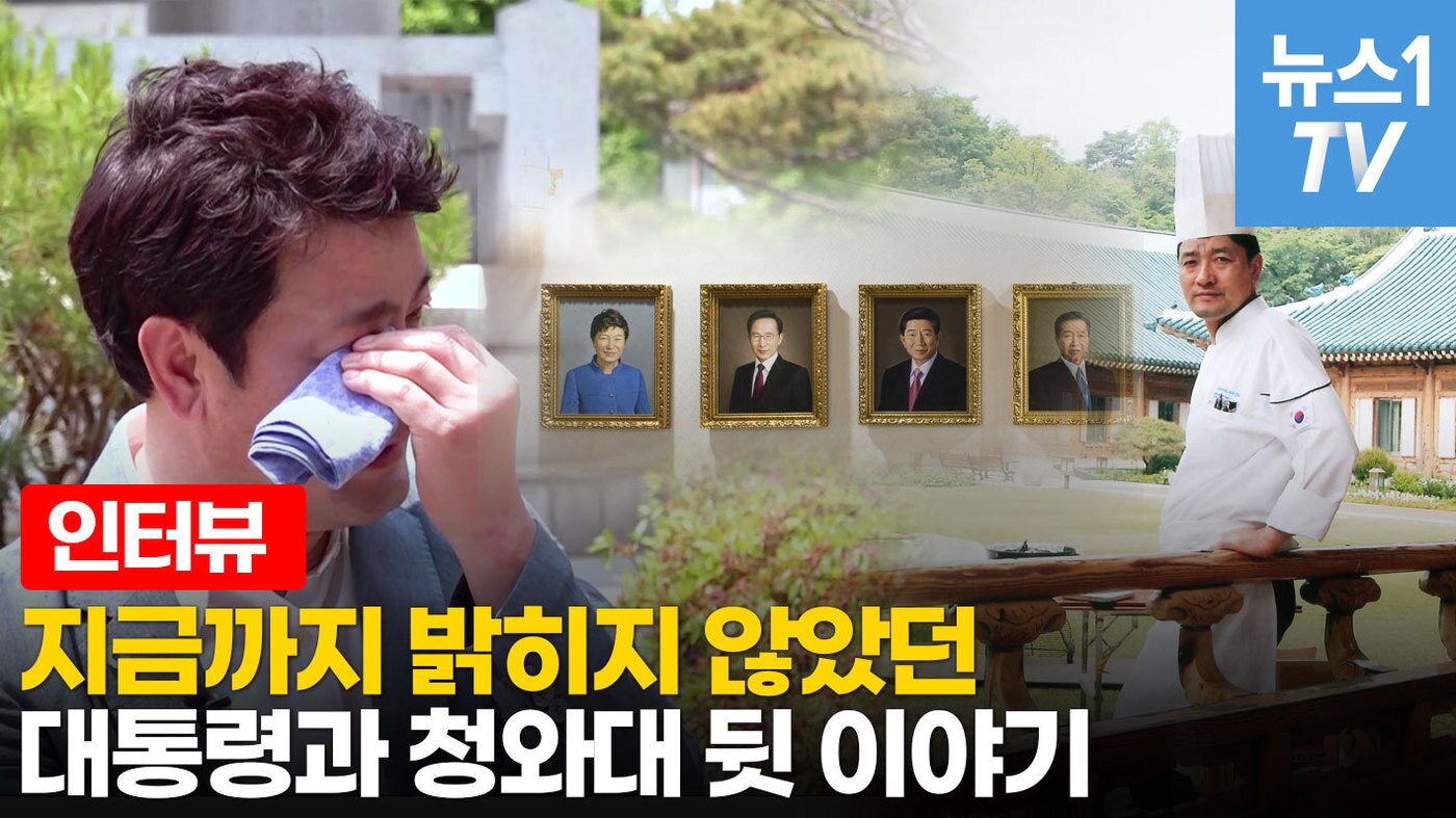 본문 이미지 - ⓒ 뉴스1