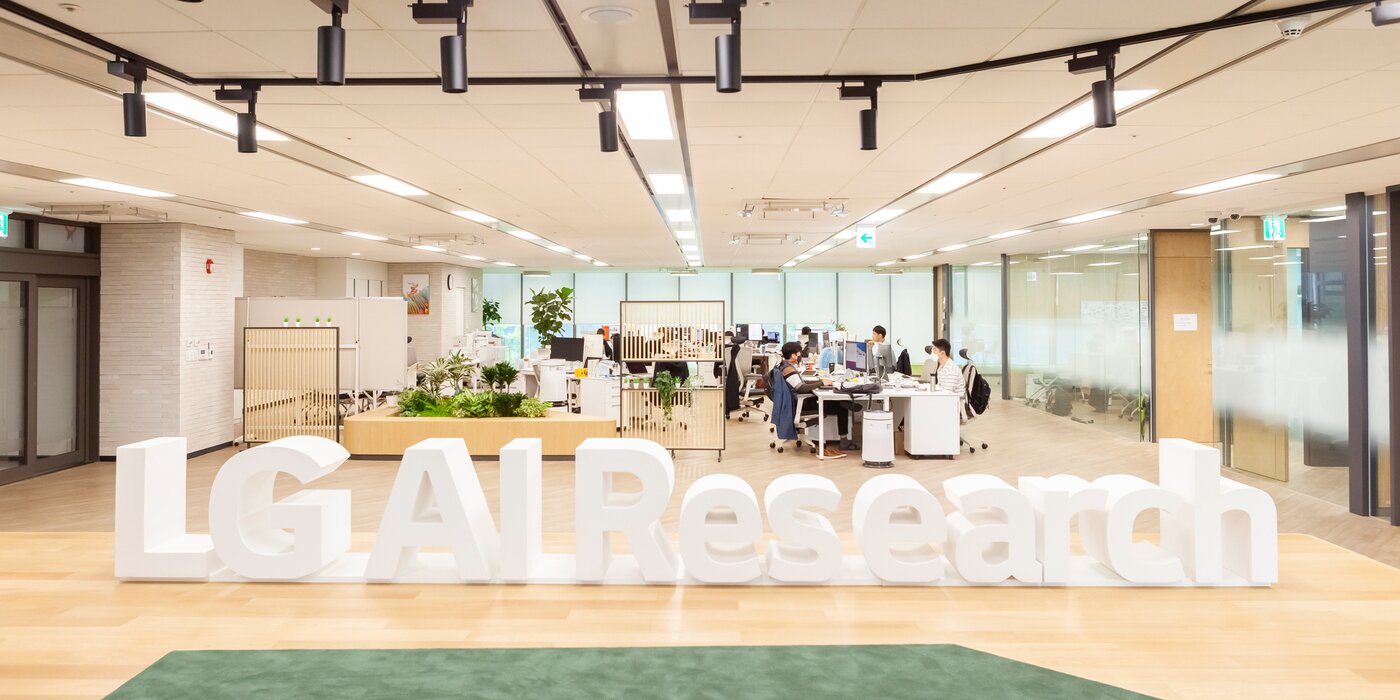 본문 이미지 - LG 인공지능 싱크탱크 LG AI연구원(LG AI Research) ⓒ 뉴스1