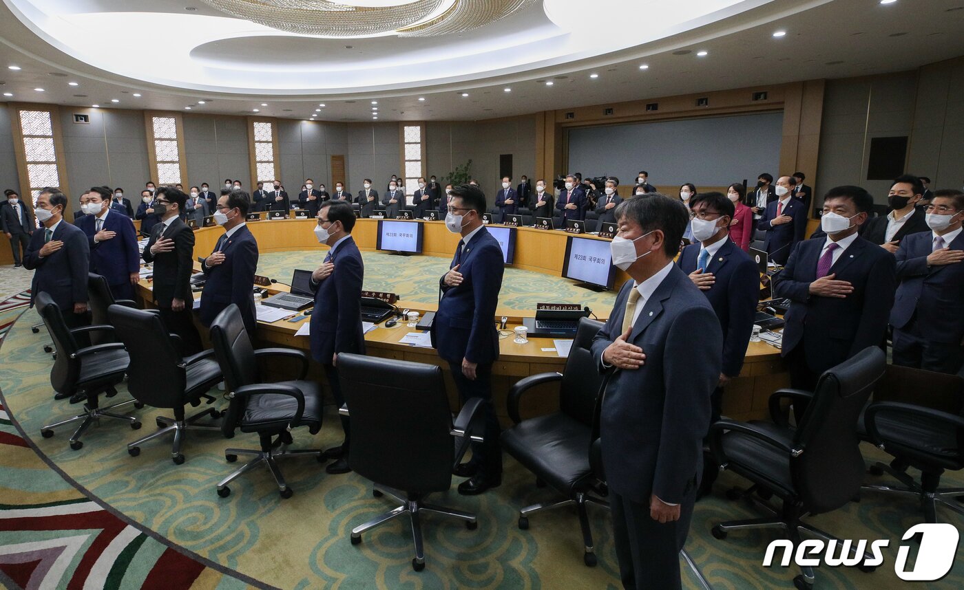 본문 이미지 - 윤석열 대통령과 국무위원들이 26일 정부세종청사에서 열린 국무회의에서 국민의례를 하고 있다. (대통령실사진기자단) 2022.5.26/뉴스1 ⓒ News1 안은나 기자