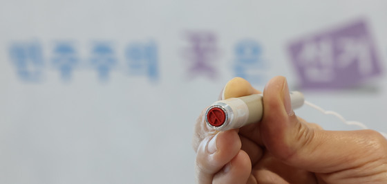 요동치는 전남 강진군수 선거…4명 중 2명 '민주당 당원권 정지'