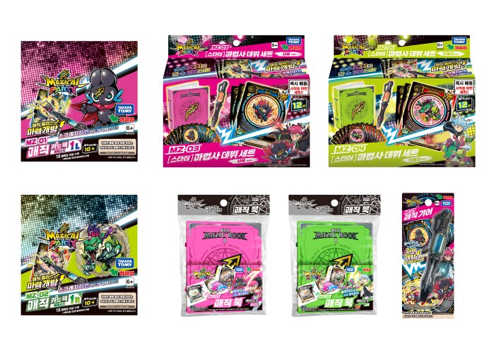 본문 이미지 - ⓒ 뉴스1