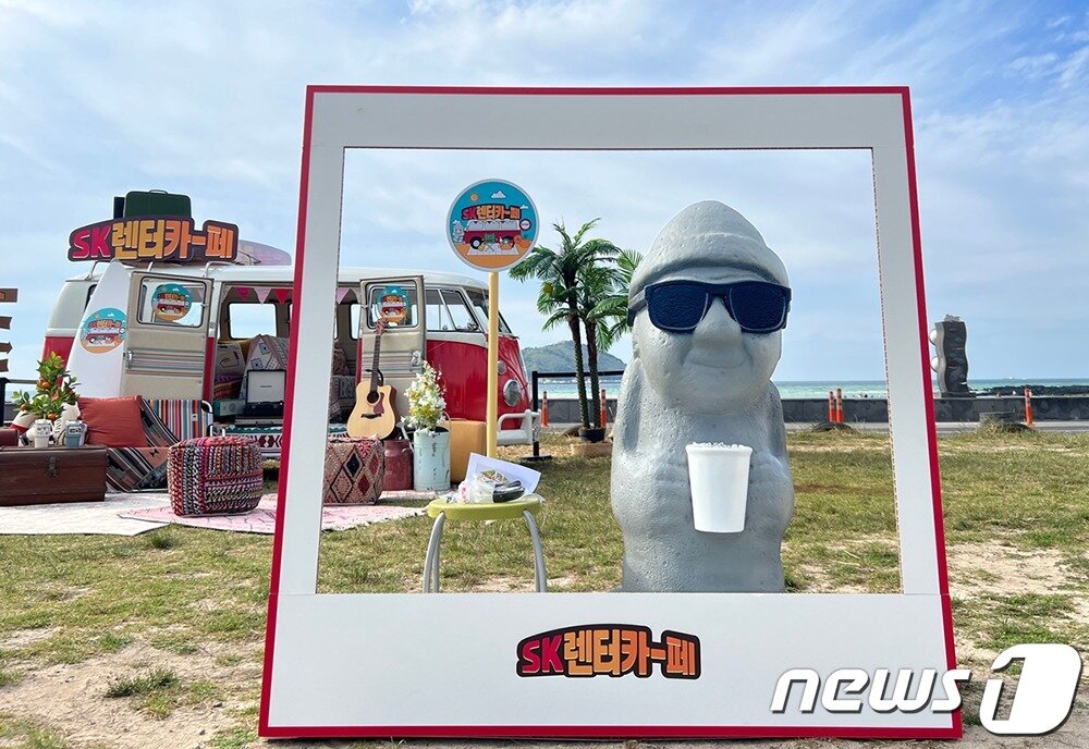 본문 이미지 - SK렌터카 제공 ⓒ 뉴스1