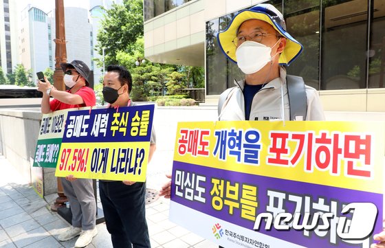 개미 다 죽는다' 민원 폭탄에…김주현 