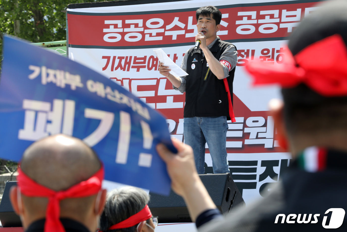 (서울=뉴스1) 이동해 기자 = 박인호 중앙쟁대위 위원장이 27일 서울 용산구 전쟁기념관 앞에서 집회를 열고 공공부문 무기계약직의 정규직화, 공공부문 비정규직 임금 차별 폐지 및 …