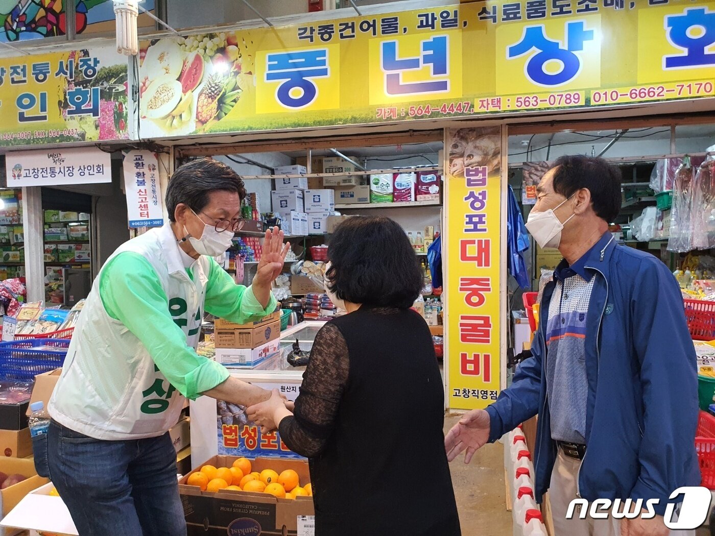 본문 이미지 - 무소속 유기상전북 고창군수 후보가 고창장날인 28일 전통시장에서 유권자를 만나 한표를 호소하고 있다. 2022.05.28/ⓒ 뉴스1 박제철 기자