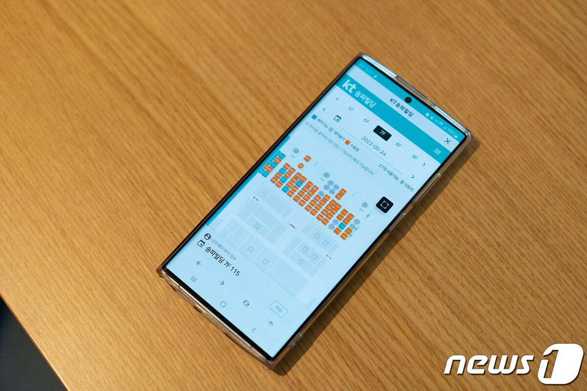 본문 이미지 - 모바일로도 좌석 예약이 가능하다. 2022.5.24/뉴스1 ⓒ News1 이기범 기자
