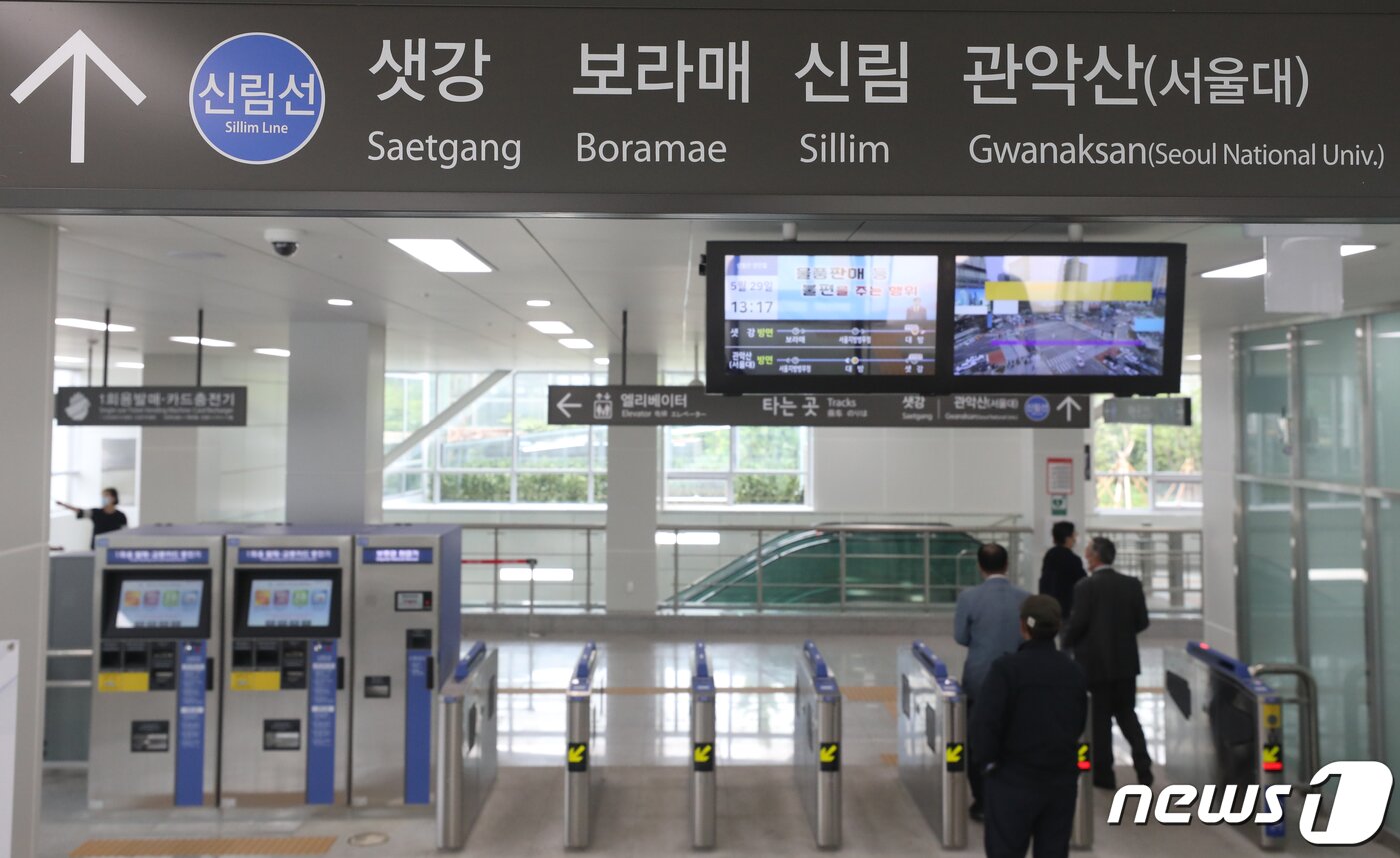 본문 이미지 - 29일 서울 동작구 신림선 대방역에서 시민들이 열차를 타기 위해 이동하고 있다.. 2022.5.29/뉴스1 ⓒ News1 송원영 기자