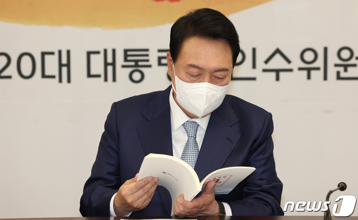 본문 이미지 - 윤석열 대통령 당선인. 2022.5.3/뉴스1 ⓒ News1 인수위사진기자단