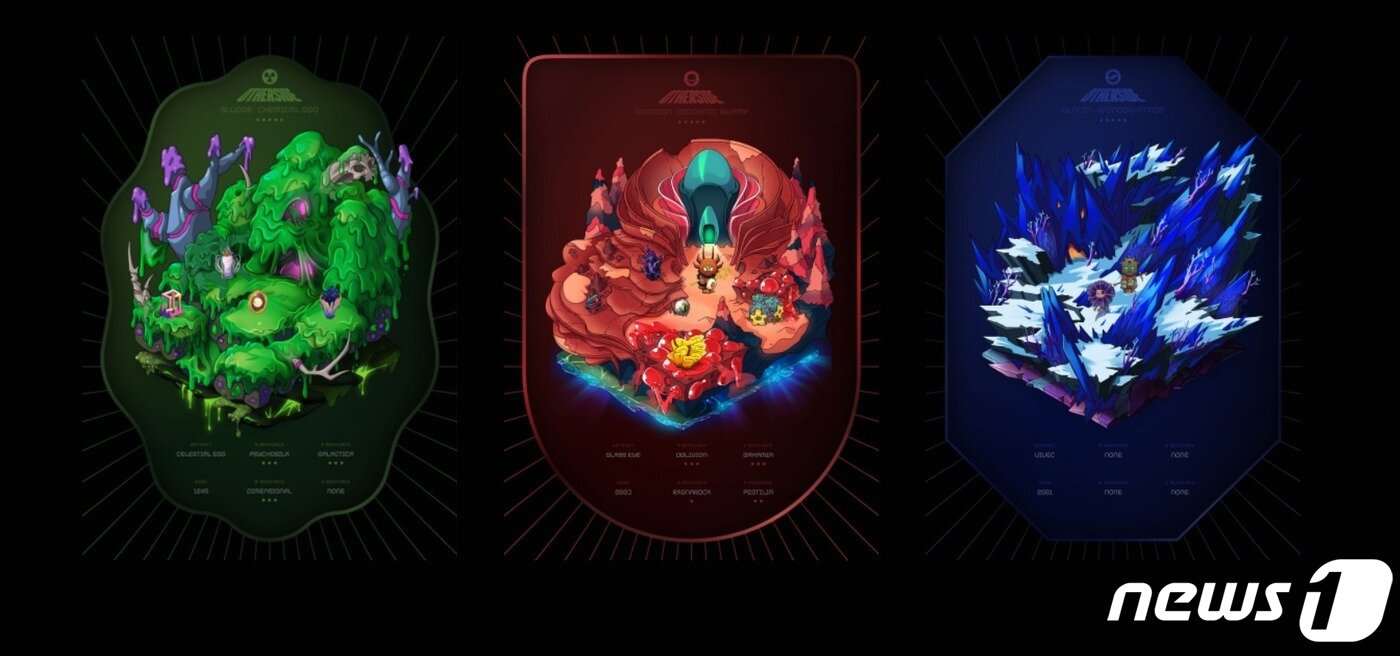 본문 이미지 - 아더디드 NFT (유가랩스 제공) ⓒ 뉴스1