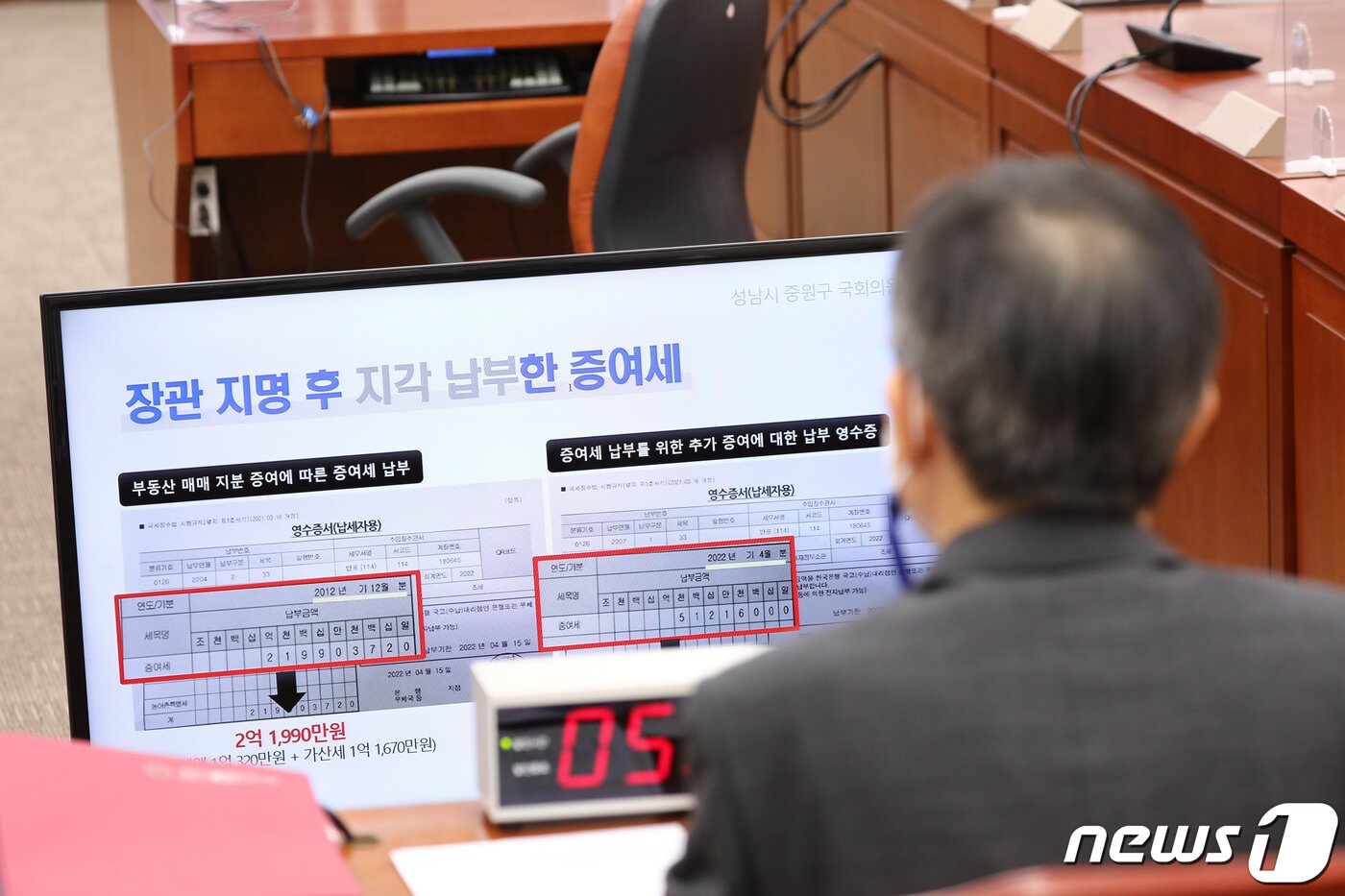 본문 이미지 - 이종호 과학기술정보통신부 장관 후보자가 3일 국회에서 열린 인사청문회에서 윤영찬 더불어민주당 의원의 증여세 관련 질의에 답하고 있다. (공동취재) 2022.5.3/뉴스1 ⓒ News1 이재명 기자