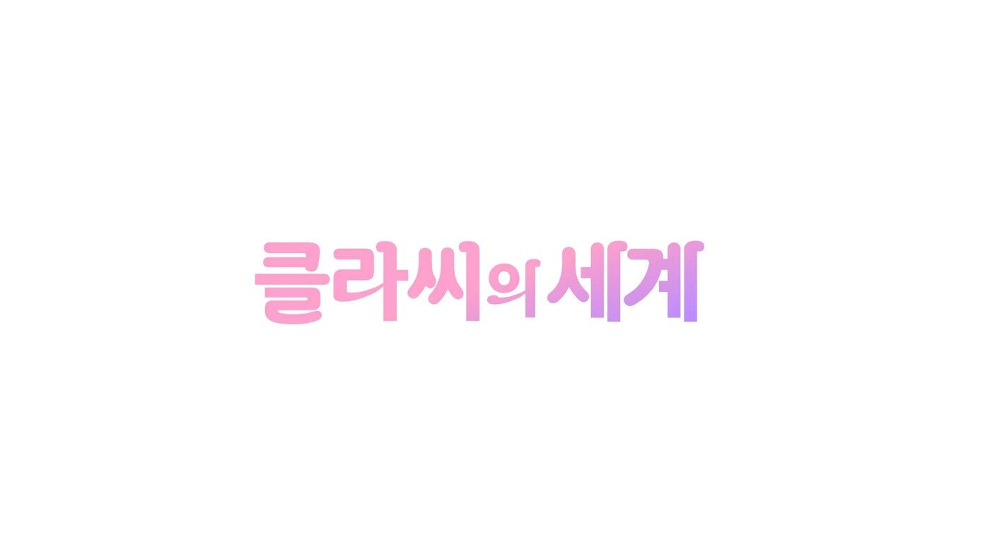 본문 이미지 - MBC ⓒ 뉴스1