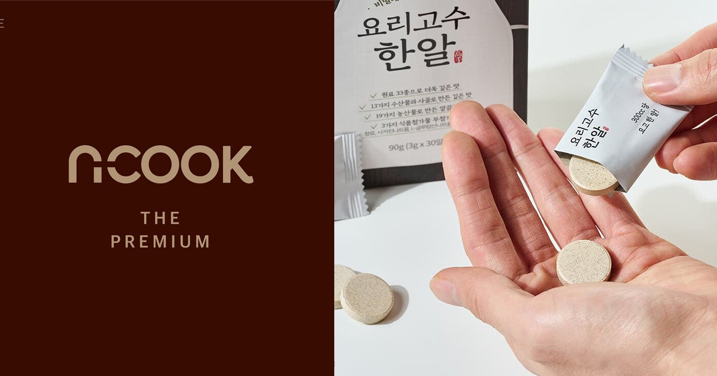 본문 이미지 - NS홈쇼핑 식품 PB '엔쿡'.(NS홈쇼핑 제공) ⓒ 뉴스1