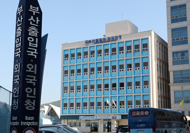 부산출입국·외국인청, 찾아가는 지문 취득 서비스