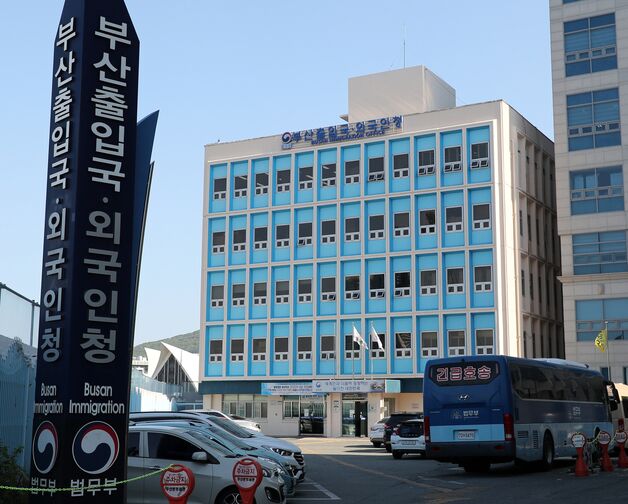 광역형 비자사업 지원…부산출입국·외국인청, 유학생 전담팀 신설