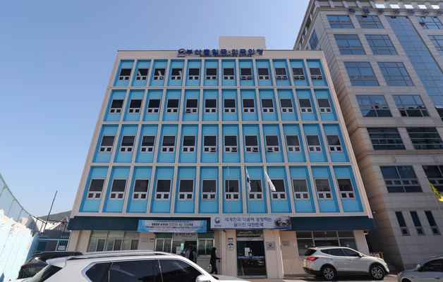 부산출입국·외국인청, 11일 유엔참전용사 추모 행사