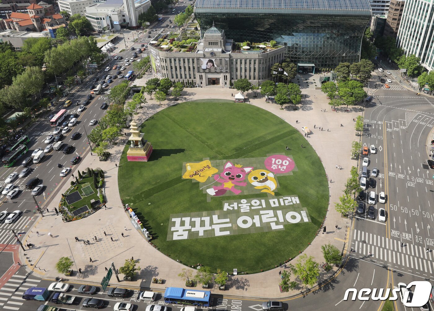 본문 이미지 - 어린이날을 앞둔 3일 오후 서울광장 잔디밭에 인기 캐릭터 핑크퐁·아기상어와 함께 어린이날 100주년 기념 '서울의 미래, 꿈꾸는 어린이'라는 문구가 새겨져 있다. 2022.5.3/뉴스1 ⓒ News1 박지혜 기자
