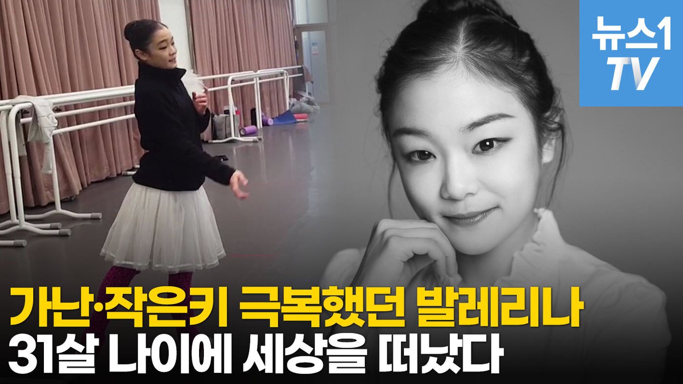 본문 이미지 - ⓒ 뉴스1