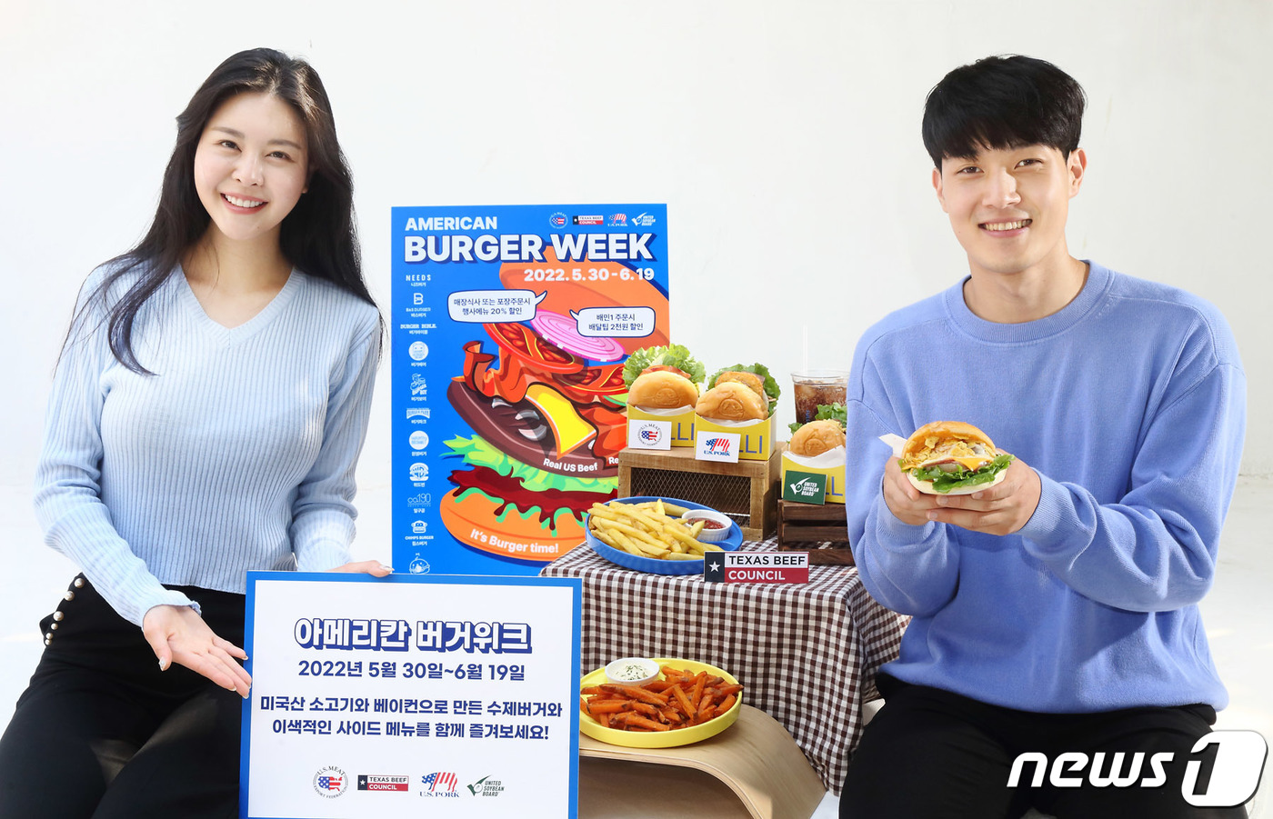 (서울=뉴스1) = 30일 미국육류수출협회가 주최하는 '2022 아메리칸 버거위크' 행사를 맞이해 모델들이 서울 마포구 서교동 '풀리너마이트'에서 2022 아메리칸 버거위크와 참여 …