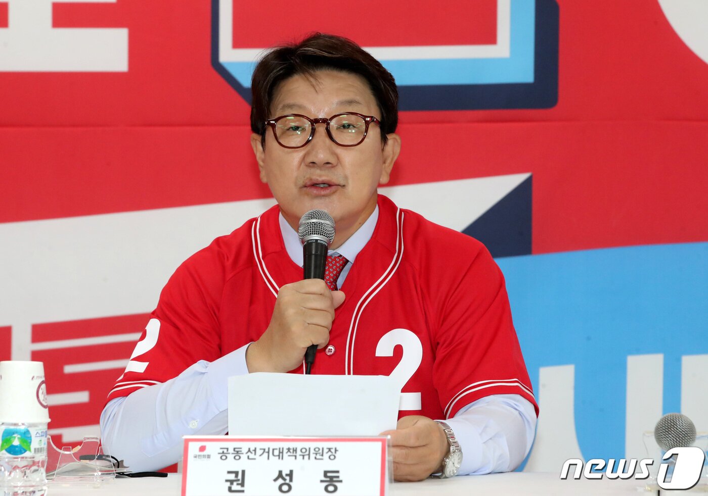 본문 이미지 - 권성동 국민의힘 공동선거대책위원장이 30일 오전 이장우 대전시장 후보 선거사무실에서 열린 중앙선대위 현장회의에서 발언하고 있다. 2022.5.30/뉴스1 ⓒ News1 김기태 기자