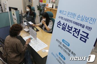 본문 이미지 - 서울 종로구 소상공인시장진흥공단 서울중부센터에서 자영업자가 소상공인 손실보전금 관련 상담을 받고 있다. (뉴스1DB) ⓒ News1 송원영 기자