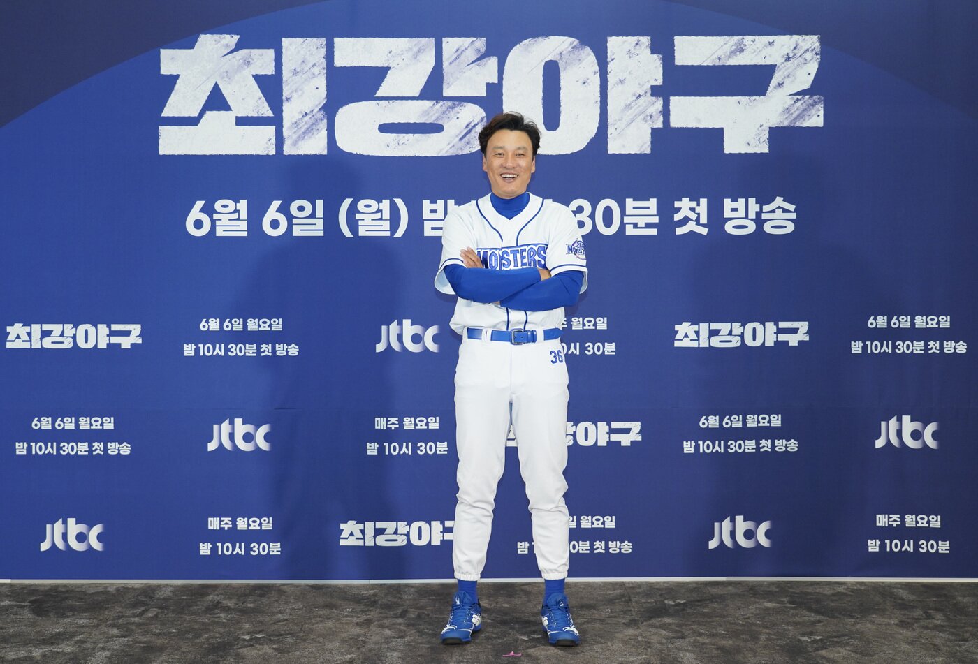 본문 이미지 - JTBC ⓒ 뉴스1