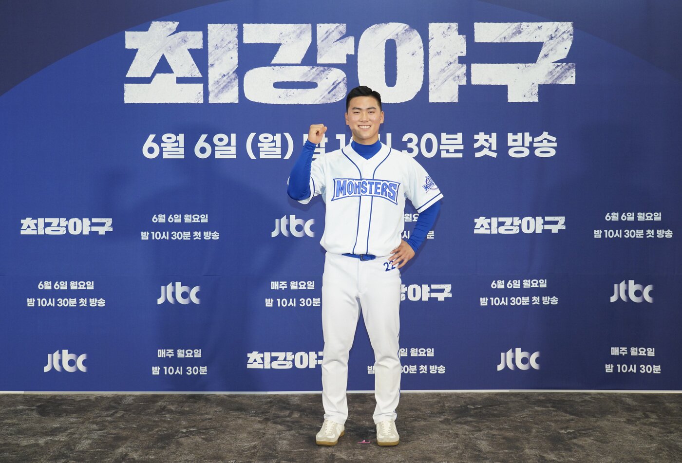 본문 이미지 - JTBC ⓒ 뉴스1