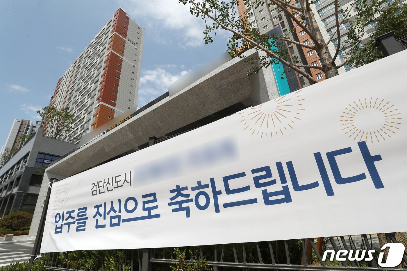본문 이미지 - 사진은 31일 입주를 시작한 인천 검단 신도시 '왕릉뷰 아파트' 모습. 2022.5.31/뉴스1 ⓒ News1 민경석 기자