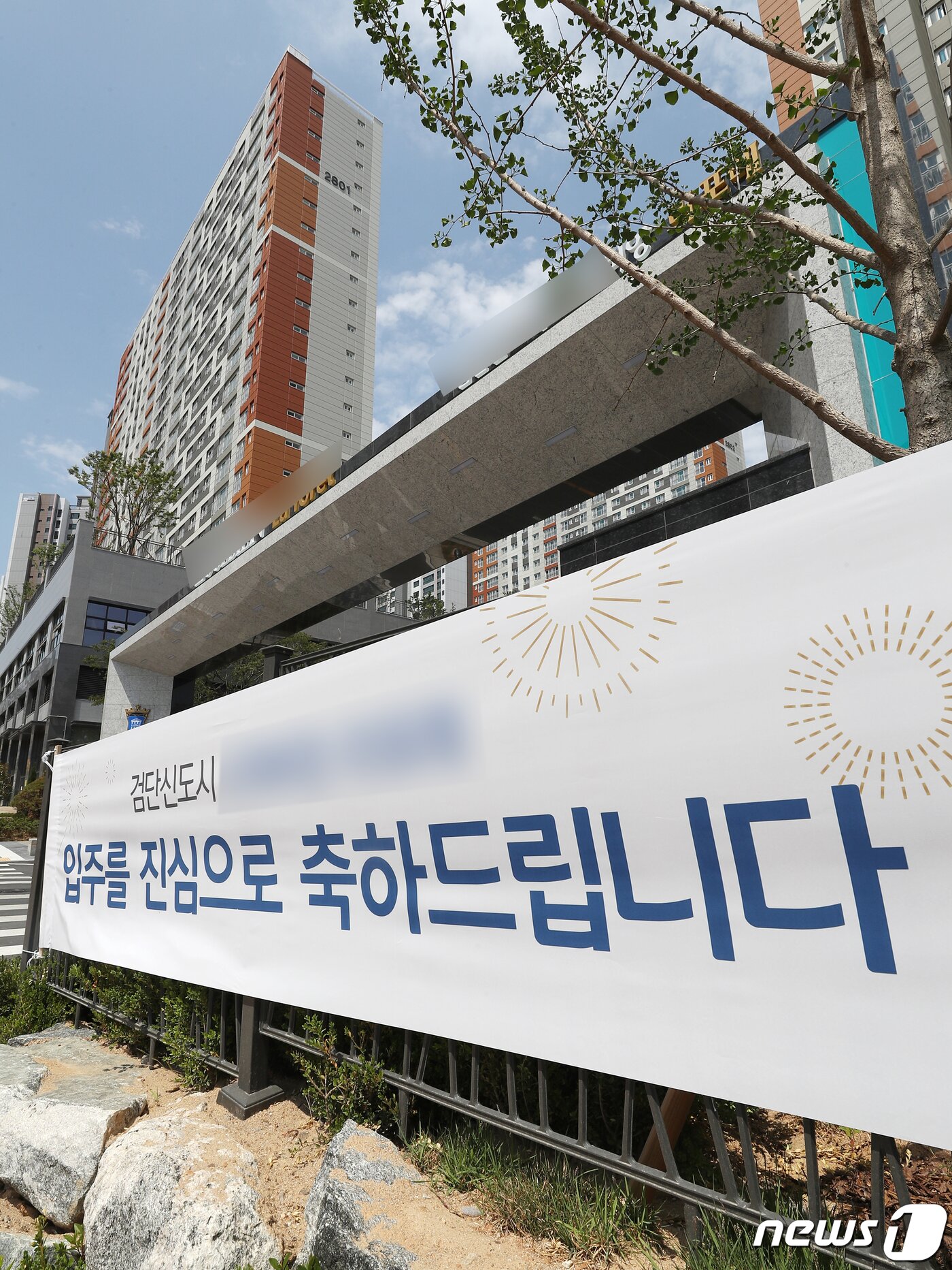 본문 이미지 - 사진은 31일 입주를 시작한 인천 검단 신도시 '왕릉뷰 아파트' 모습. 2022.5.31/뉴스1 ⓒ News1 민경석 기자